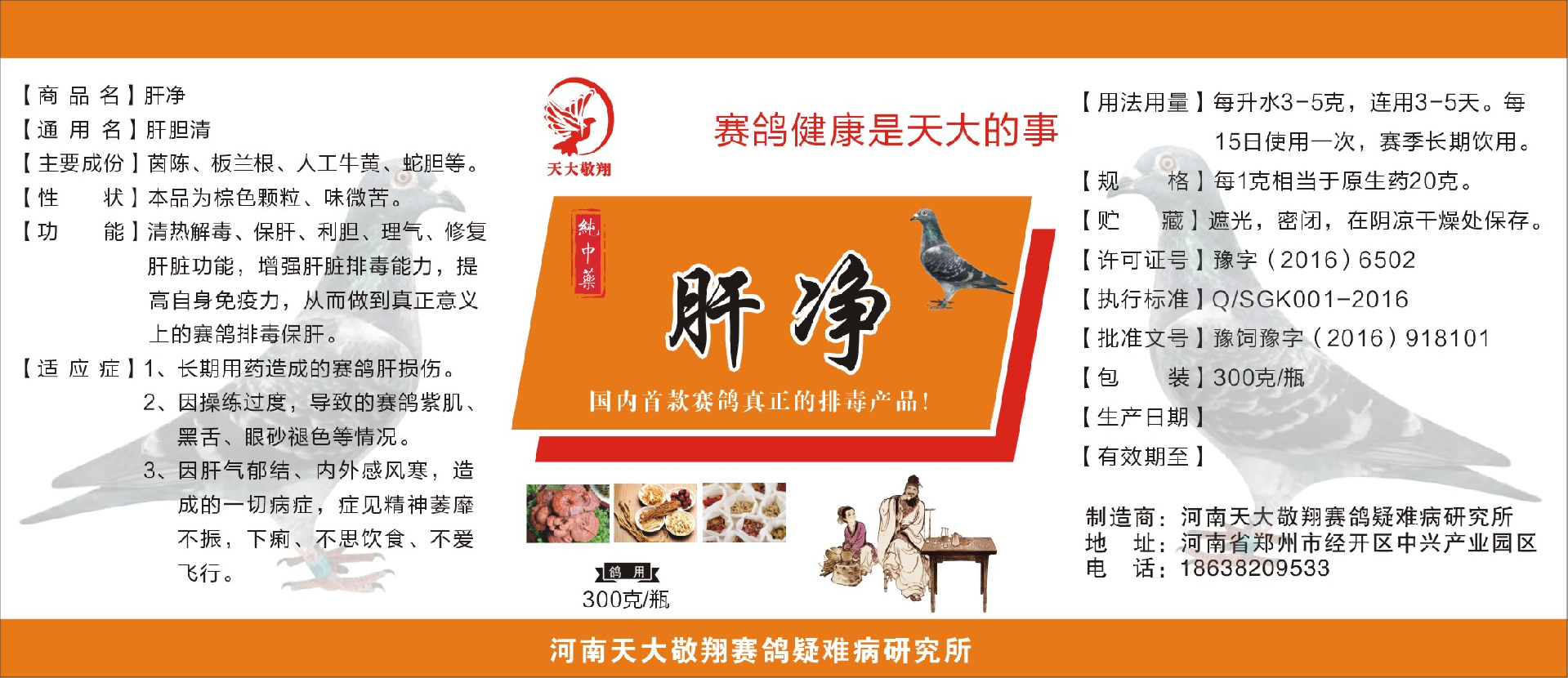 1688364847357783.png 图片.png