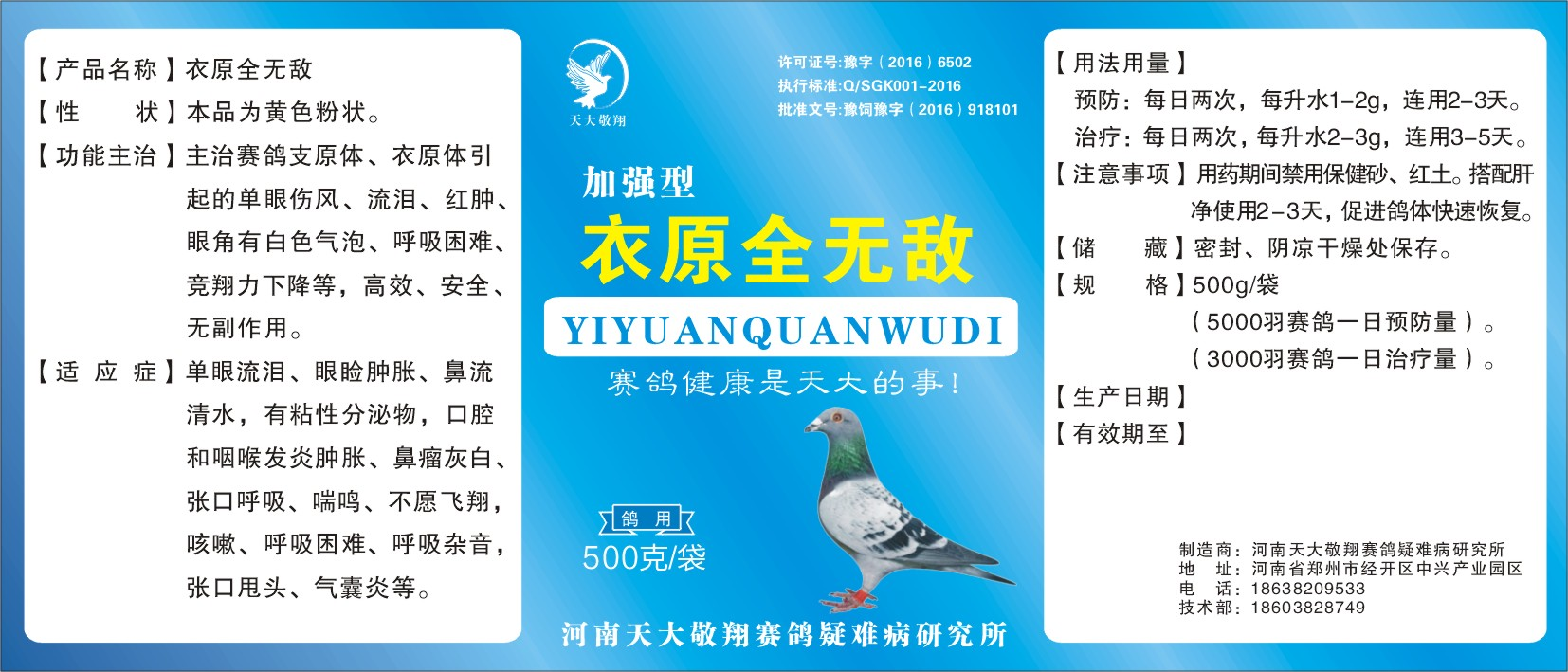 1688365055142733.png 图片.png