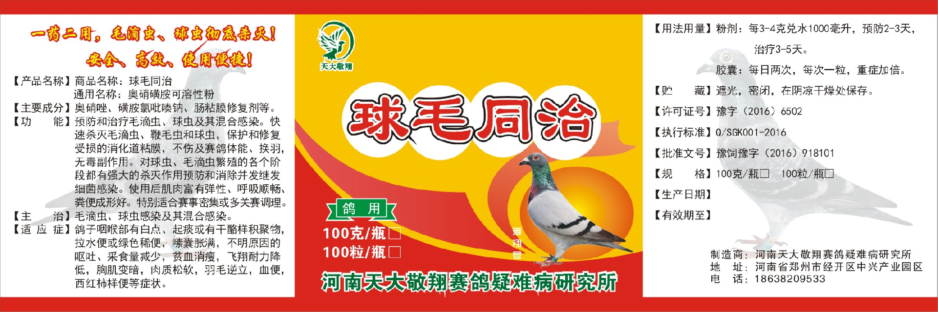 1688365726139172.png 图片.png