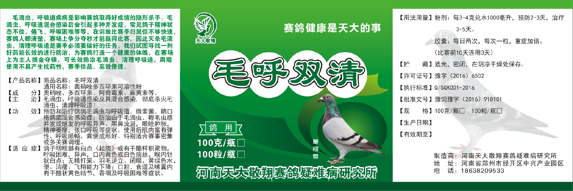 1688365764537752.png 图片.png