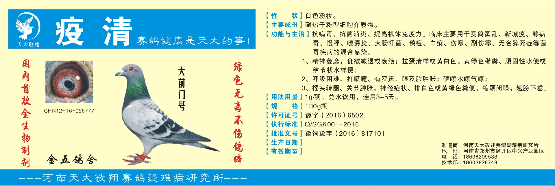 1688366620206611.png 图片.png